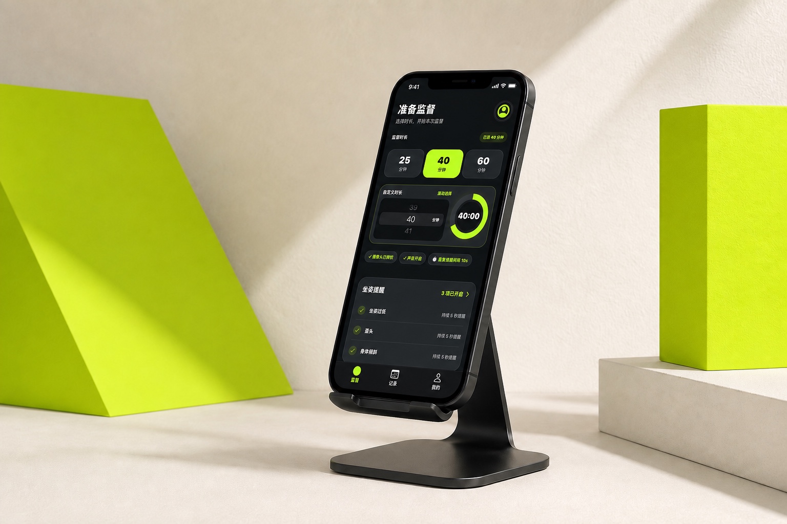 Posturely posture monitoring app shown on an iPhone desk stand